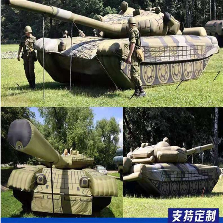 田阳充气军用坦克